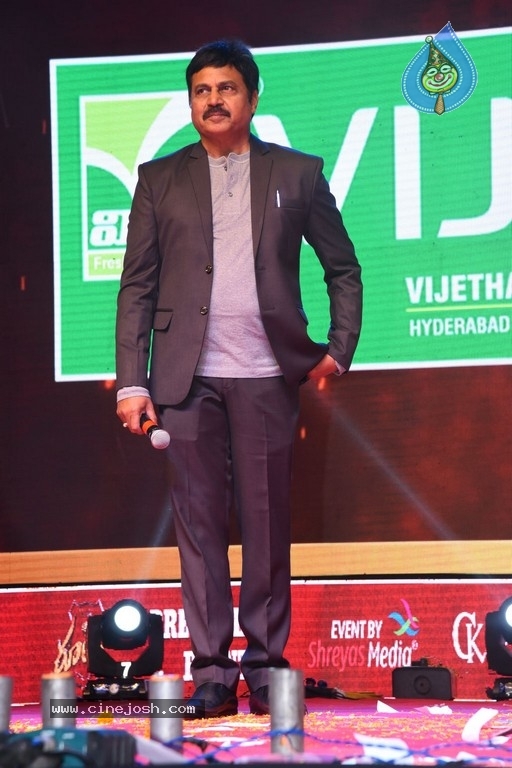 Ruler Movie Pre Release Event 01 - 41 / 43 photos