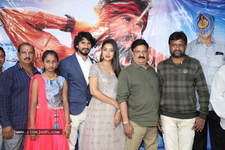 Samudrudu Movie Teaser Launch Photos - 4 / 27 photos