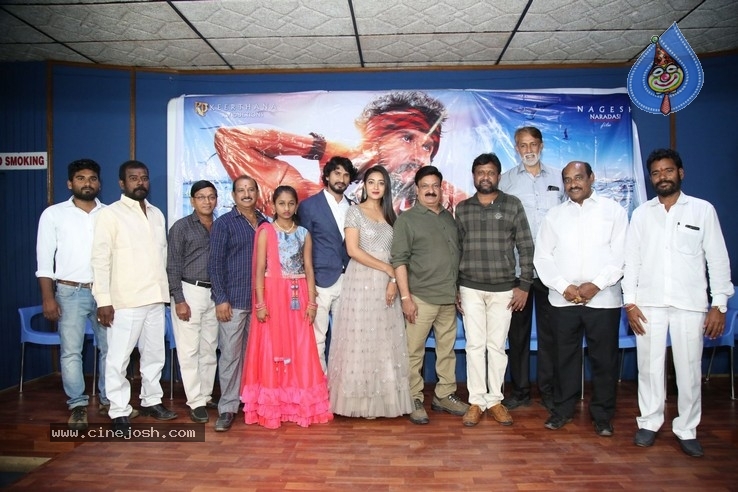 Samudrudu Movie Teaser Launch Photos - 8 / 27 photos