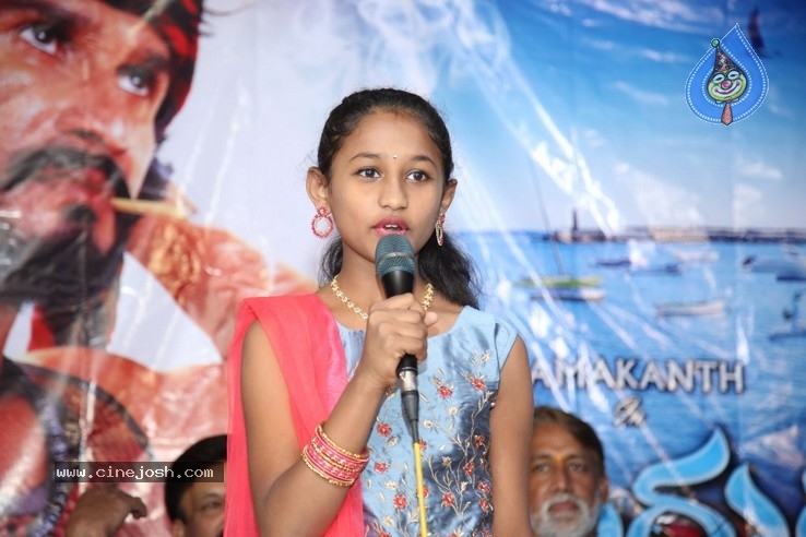 Samudrudu Movie Teaser Launch Photos - 9 / 27 photos