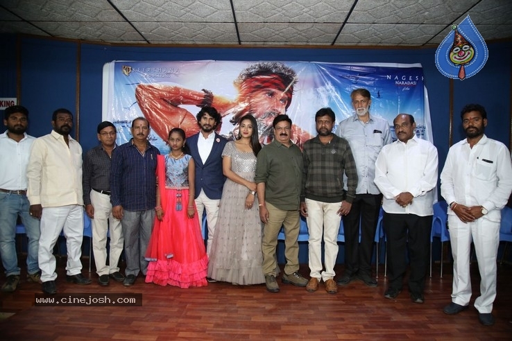 Samudrudu Movie Teaser Launch Photos - 13 / 27 photos