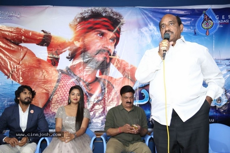 Samudrudu Movie Teaser Launch Photos - 16 / 27 photos