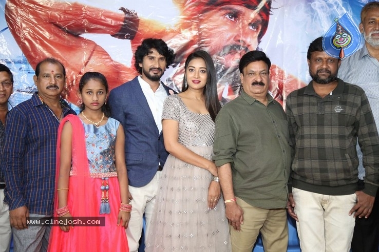 Samudrudu Movie Teaser Launch Photos - 25 / 27 photos