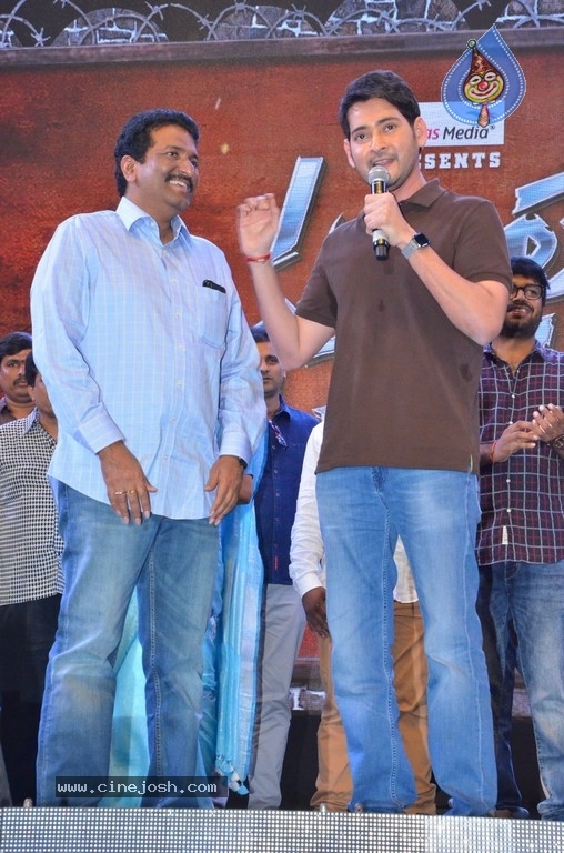  Sarileru Neekevvaru Blockbuster Ka Baap Celebrations 04 - 22 / 42 photos