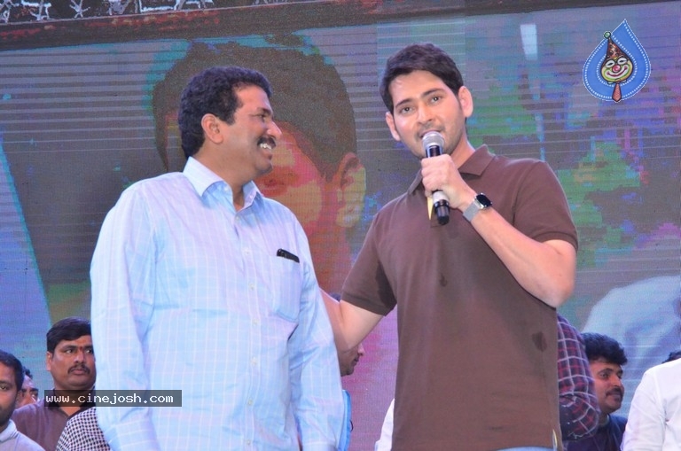  Sarileru Neekevvaru Blockbuster Ka Baap Celebrations 04 - 36 / 42 photos