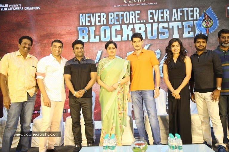 Sarileru Neekevvaru Movie Thanks Meet - 7 / 54 photos