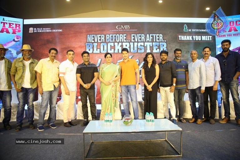 Sarileru Neekevvaru Movie Thanks Meet - 24 / 54 photos