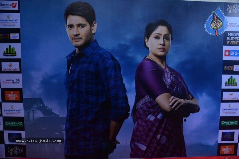 Sarileru neekevvaru hindi best sale dubbed online movie
