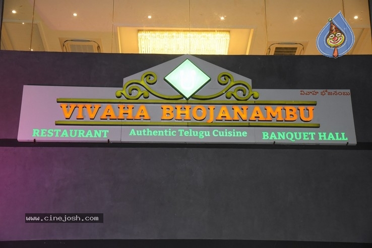 Sundeep Kishans Vivaha Bhojanabu Launch - 13 / 48 photos