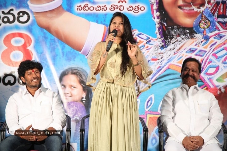 Swecha Movie PreRelease Event - 11 / 16 photos