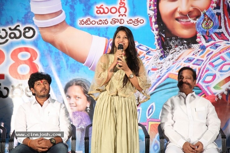 Swecha Movie PreRelease Event - 13 / 16 photos