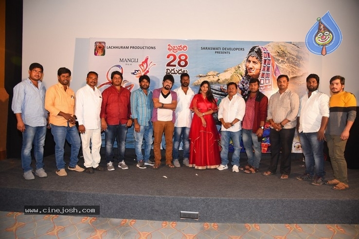 Swetcha Movie Audio launch - 3 / 21 photos