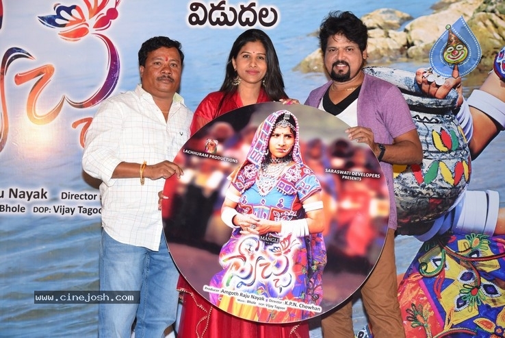 Swetcha Movie Audio launch - 18 / 21 photos