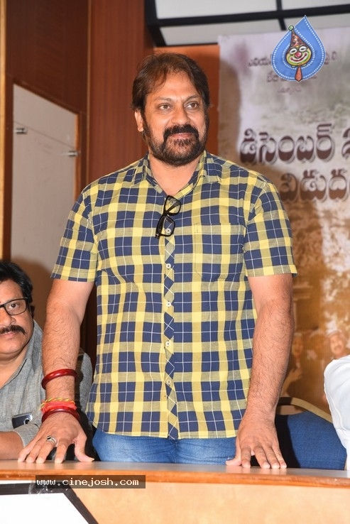 Tholi Kiranam Movie Press Meet - 1 / 21 photos