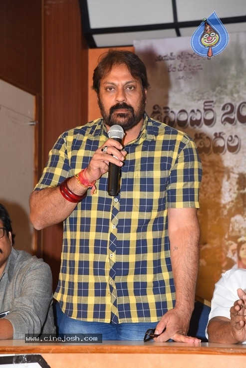 Tholi Kiranam Movie Press Meet - 2 / 21 photos