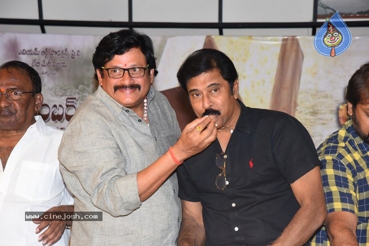 Tholi Kiranam Movie Press Meet - 4 / 21 photos