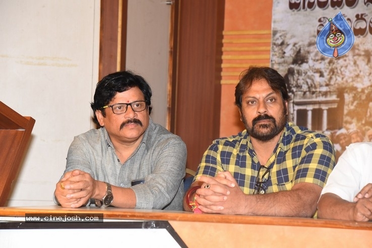 Tholi Kiranam Movie Press Meet - 6 / 21 photos