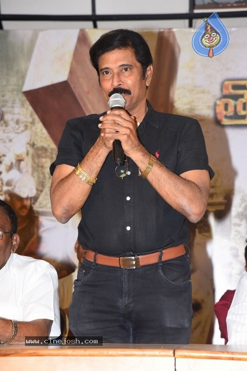 Tholi Kiranam Movie Press Meet - 8 / 21 photos