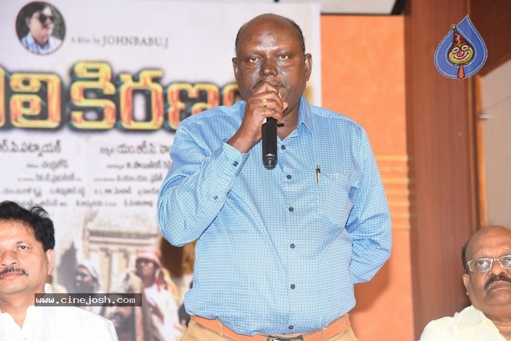 Tholi Kiranam Movie Press Meet - 13 / 21 photos