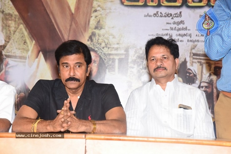 Tholi Kiranam Movie Press Meet - 20 / 21 photos