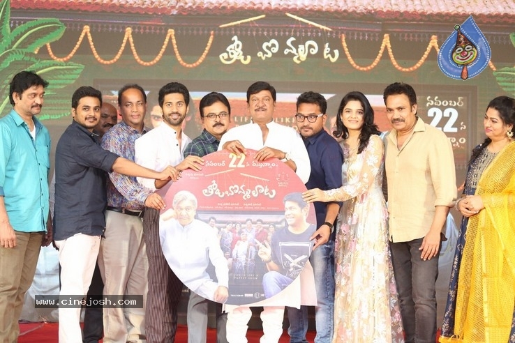 Tholu Bommalata Movie Pre-Release Event - 16 / 57 photos