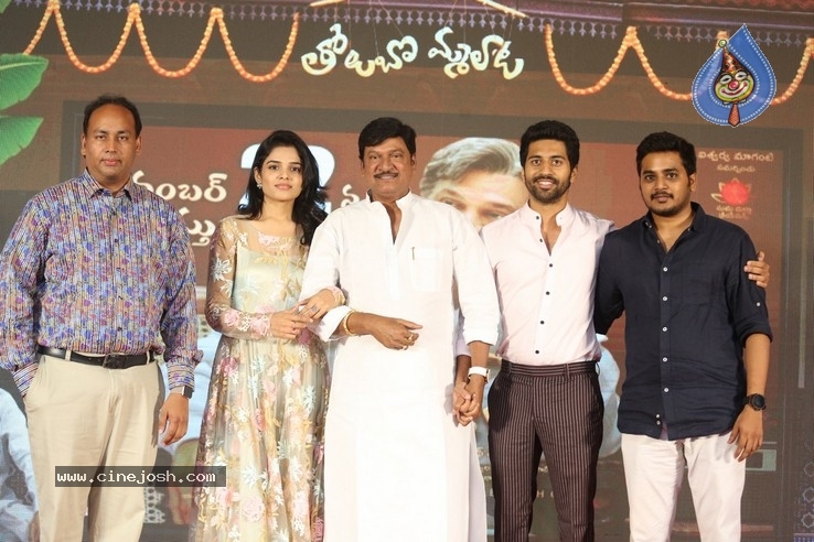 Tholu Bommalata Movie Pre-Release Event - 46 / 57 photos
