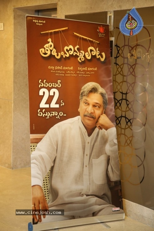 Tholu Bommalata Movie Pre-Release Event - 52 / 57 photos