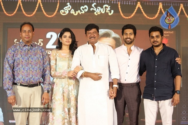 Tholu Bommalata Movie Pre-Release Event - 53 / 57 photos