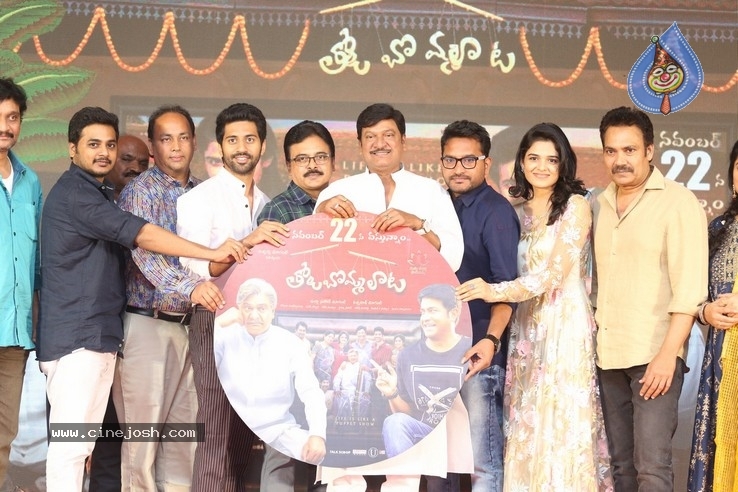 Tholu Bommalata Movie Pre-Release Event - 54 / 57 photos