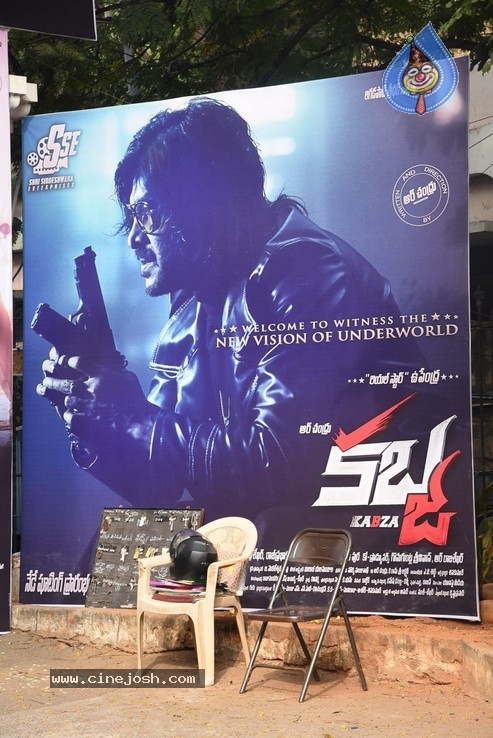 Upendra New Movie Opening - 11 / 56 photos