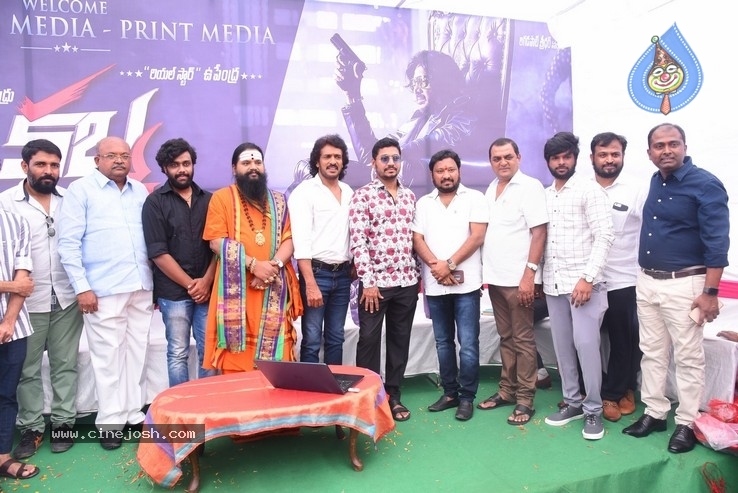 Upendra New Movie Opening - 52 / 56 photos
