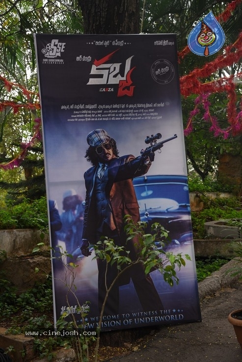 Upendra New Movie Opening - 56 / 56 photos