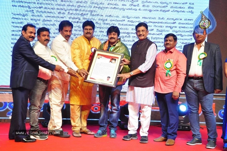V B Entertainments Bullitera Awards 2019 Photos - 6 / 107 photos