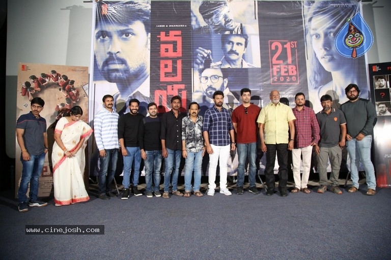 Valayam Movie Trailer Launch - 5 / 18 photos