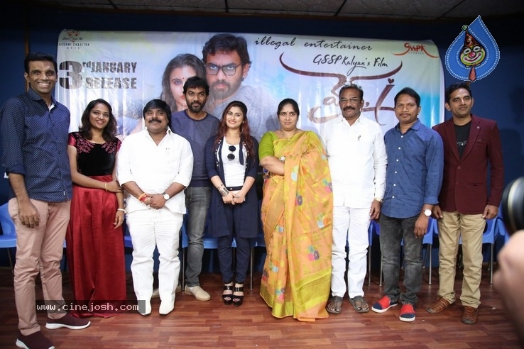 Wife I Movie Press Meet - 2 / 12 photos