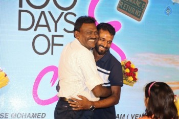 100 Days of Love Movie Audio Launch - 8 of 83