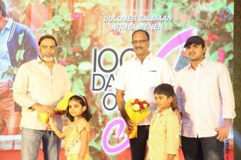 100 Days of Love Movie Audio Launch - 40 of 83
