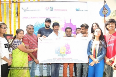 15 18 24 Love Story Movie Opening - 15 of 21
