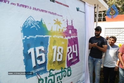 15 18 24 Love Story Movie Opening - 19 of 21