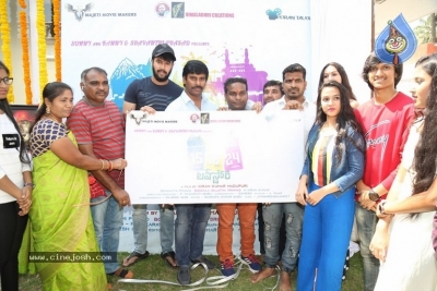 15 18 24 Love Story Movie Opening - 20 of 21