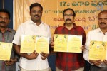 17th Sri Kala Sudha Awards Press Meet - 11 of 28