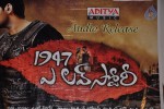 1947 A Love Story Movie Audio Launch - 5 of 34