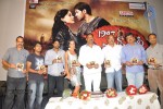 1947 A Love Story Movie Audio Launch - 17 of 34