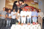 1947 A Love Story Movie Audio Launch - 32 of 34