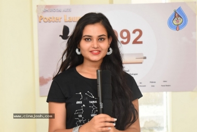 1992 Movie First Single  Launch Photos - 27 of 33