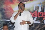 2011 Antariksha Akramana Movie Press Meet - 2 of 39