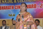 20th Bharath Cine Award 2014 - 7 of 63