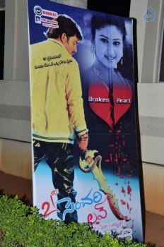 21st Century Love Audio Launch - 17 of 42