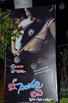 21st Century Love Audio Launch - 33 of 42