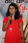 24 by Love Movie Audio Launch - 23 of 63